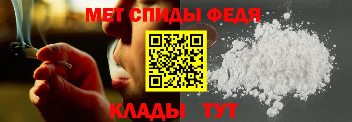 Амфетамин  Вход с VPN  Рязань  Амфетамин Premium 