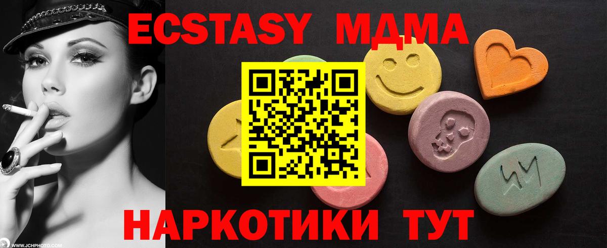 Ecstasy Punisher Рязань