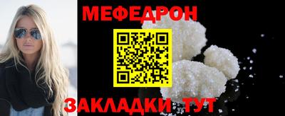 MDMA Пугачёв