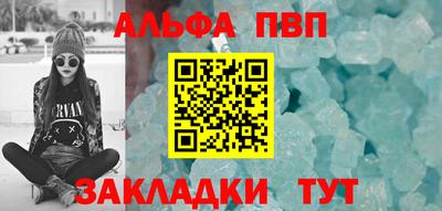 марки nbome Рузаевка