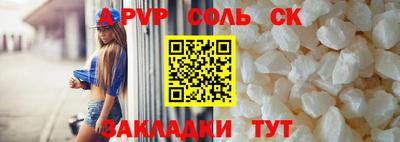 меф Рыбинск
