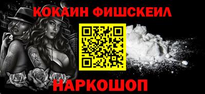 меф Рыбинск