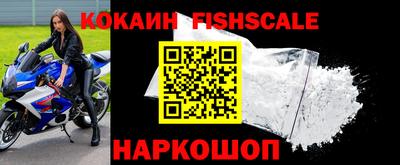 меф Рыбинск
