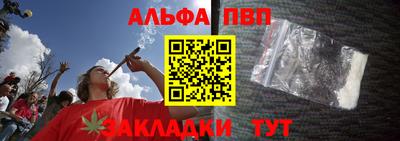 меф Рыбинск