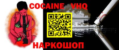 меф Рыбинск