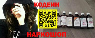 марки nbome Рузаевка