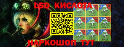 марки nbome Рузаевка