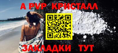 меф Рыбинск