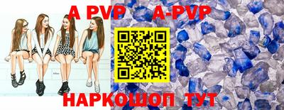 марки nbome Рузаевка
