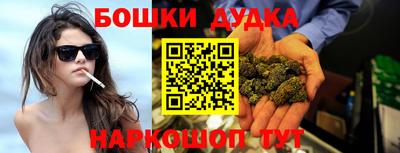 марки nbome Рузаевка