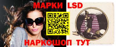 марки nbome Рузаевка