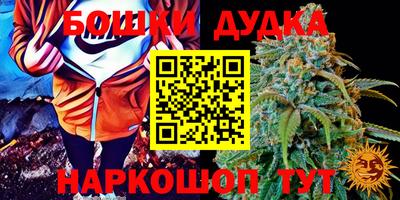 марки nbome Рузаевка