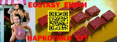 марки nbome Рузаевка