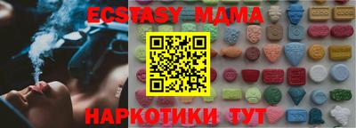 марки nbome Рузаевка