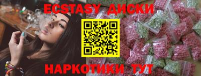марки nbome Рузаевка