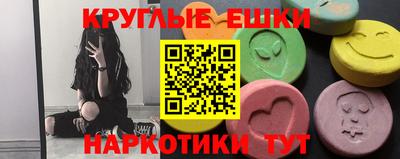 меф Рыбинск