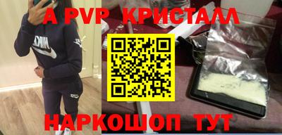меф Рыбинск