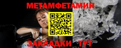 марки nbome Рузаевка