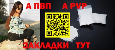 марки nbome Рузаевка