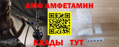 меф Рыбинск
