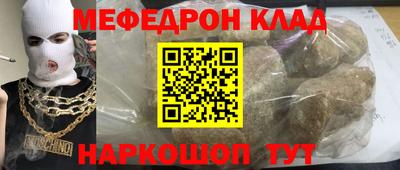 марки nbome Рузаевка
