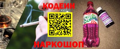 кокс Рязань
