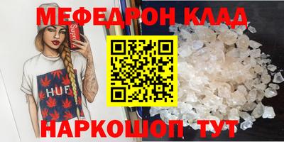 марки nbome Рузаевка
