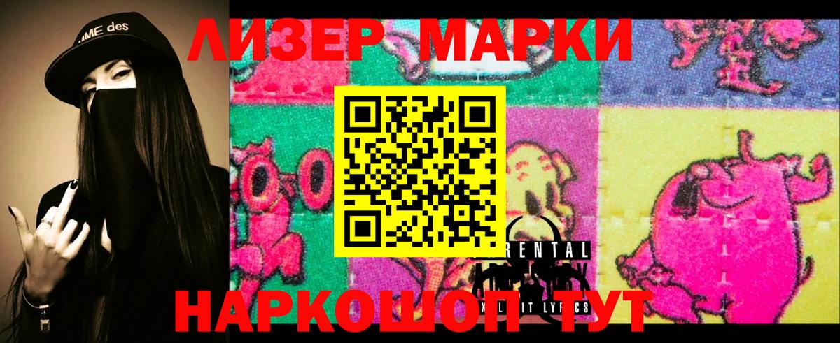 Лсд 25 экстази ecstasy Рязань