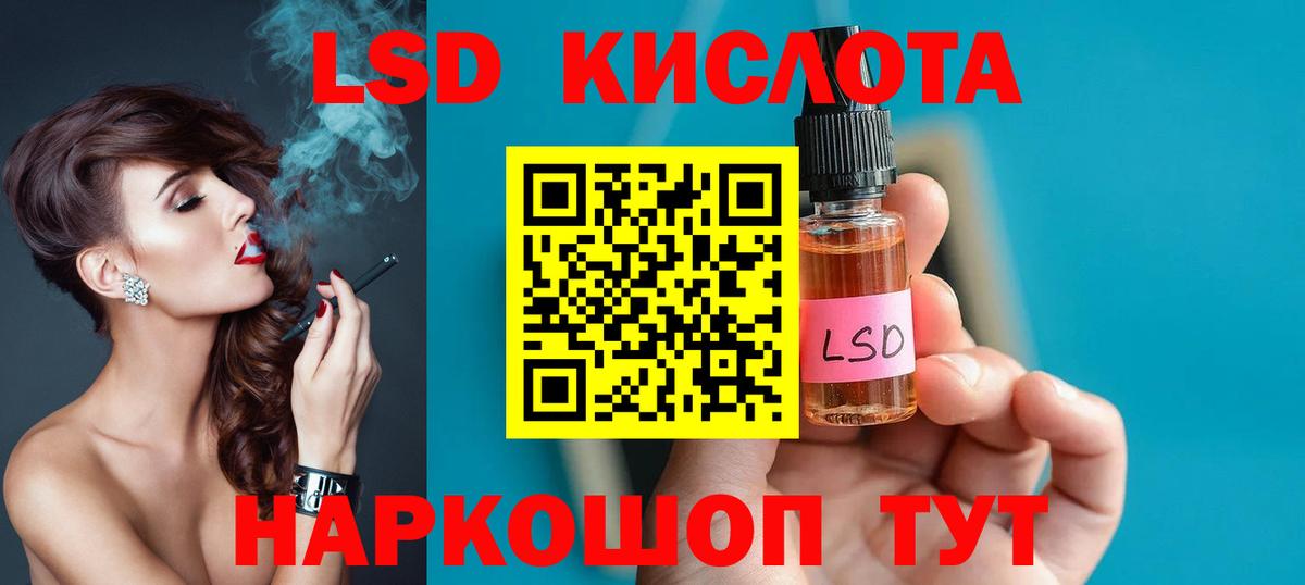 Рязань  LSD-25 экстази ecstasy  гидра вход  Вход с VPN 