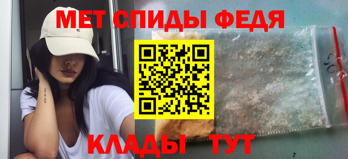 Первитин Methamphetamine  Вход с VPN  Метамфетамин  Первитин Methamphetamine  Рязань 