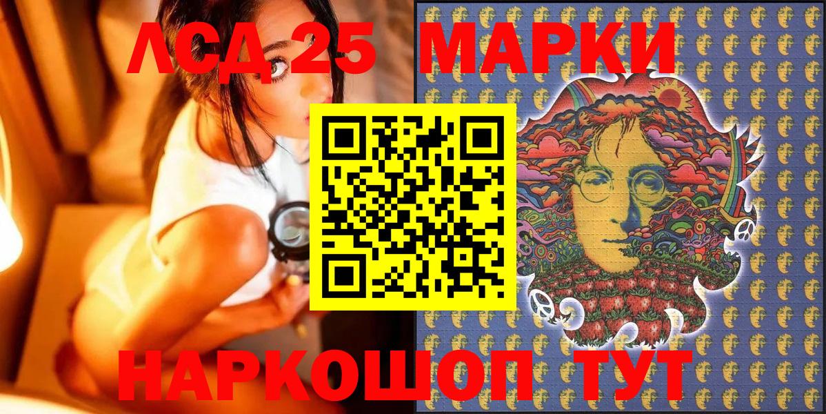 Марки NBOMe 1500мкг Рязань