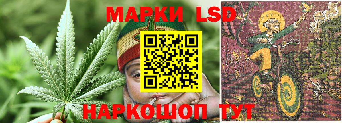 Марки 25I-NBOMe 1500мкг  Вход с VPN  Наркотические марки  Марки 25I-NBOMe 1500мкг  Рязань 