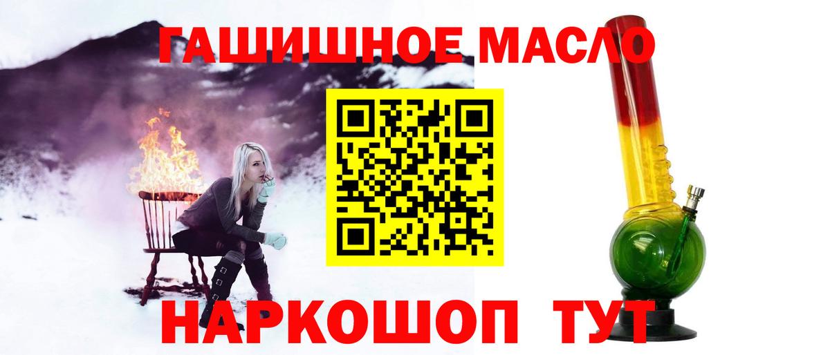 ТГК концентрат Рязань