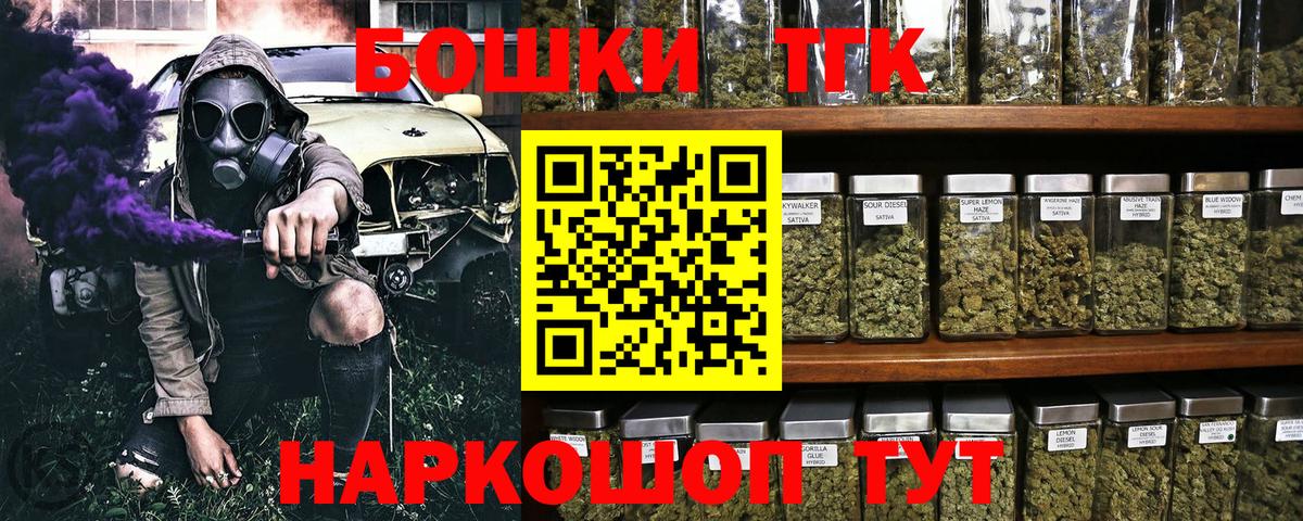 Марихуана White Widow  Вход с VPN  МАРИХУАНА OG Kush  Рязань 